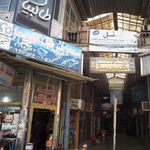 تسمه بلبرینگ کار پیما