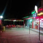 آبمیوه بستنی آریا