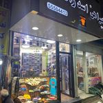 فروشگاه پیراهن اسدزاده