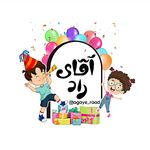 کادویی و تم تولد آقای راد