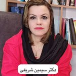 مرکز مشاوره پرتو آیین