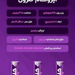 خدمات ایزوگام عباس جعفری(ضمانت کار )