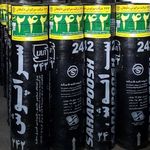 خدمات ایزوگام عباس جعفری(ضمانت کار )