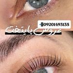 سالن زیبایی عروس پایتخت