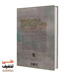 فروشگاه علی تخفیف