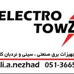 آریا بارون توس