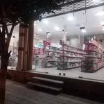 نگین پلاسکو کویر
