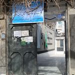 دفتر اسناد رسمی