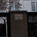 ساختمان کوروش
