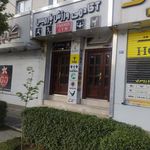 آکادمی ورزش پارمیس