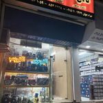کالای صنعتی و کشاورزی جوان