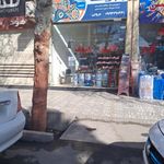 فروشگاه لوازم یدکی آرش