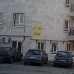 برجهای ارغوان بلوکA 
