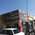 فروشگاه رینگ و لاستیک پارسیان