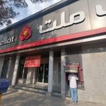 خودپرداز بانک ملت شعبه دانشگاه
