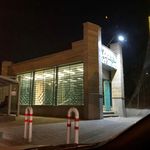 مترو مصلی امام خمینی