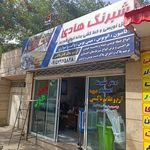 تابلو ساز کارن