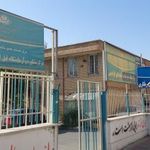 مرکز بهداشتی درمانی شهدای فردیس