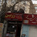 سیتی اسپرت زرین