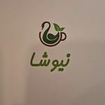 محصولات طب سنتی شرکت نیوشانیک