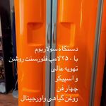 ورزش ای ام اس)EMS و سولاریوم