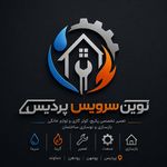 بازسازی ساختمان نوین پردیس