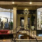 مانتو سرای متد قم