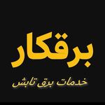 محمد سلطانی جعفر پور