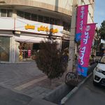کیک و شیرینی نمونه
