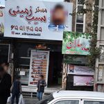 رستوران وتهیه غذای آریا