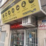 خدمات فنی قفل و کلید ماهان
