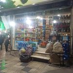 سوپرمارکت آفتاب‌گردان