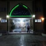 مسجد امام رضا