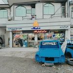 فروشگاه لوازم یدکی شیرازی