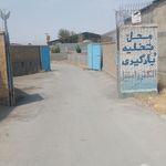 پارکینگ بنیان بتن