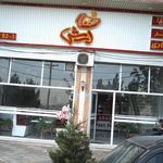 رستوران وتهیه غذای آریا