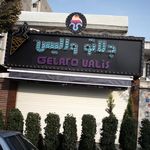 کافه بستنی وایت باکس
