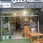 قهوه پارسی