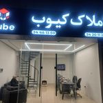 املاک دوستان