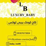 روتختی جمالی