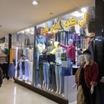 بازرگانی آریا