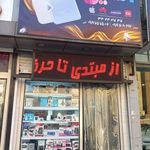 موبایل پارسه