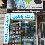 موبایل پارسه
