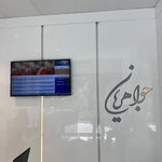 بورس سکه جواهریان