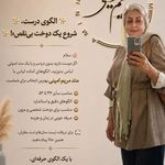 آموزشگاه خیاطی مریم امینی