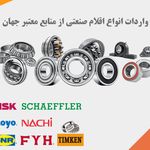 داریا صنعت ماهان