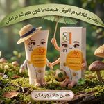 فروشگاه آرایشی معرکه بیوتی