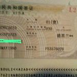 آژانس هواپیمایی ایلداپرواز