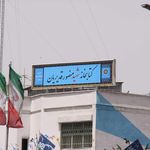 کتابخانه شهید قدیریان