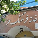 کتابخانه شهید قدیریان